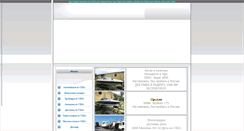 Desktop Screenshot of ameriautoexport.com